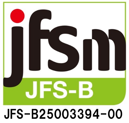 JFS-B認定